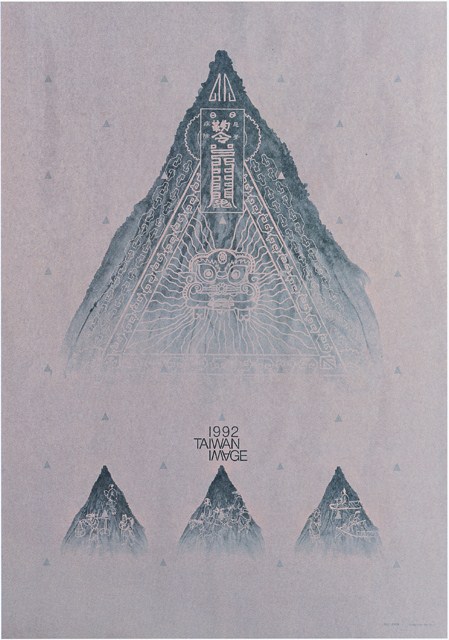 符令主題海報作品 (共1張)