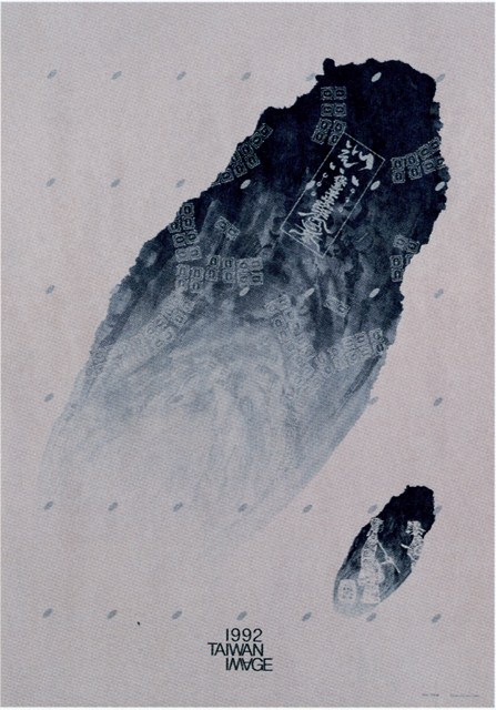 符令主題海報作品 (共1張)