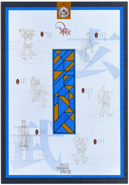 節氣冬季主題海報作品 (共1張)