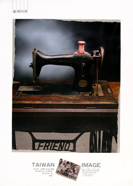 阿媽的歲月海報作品 (共1張)