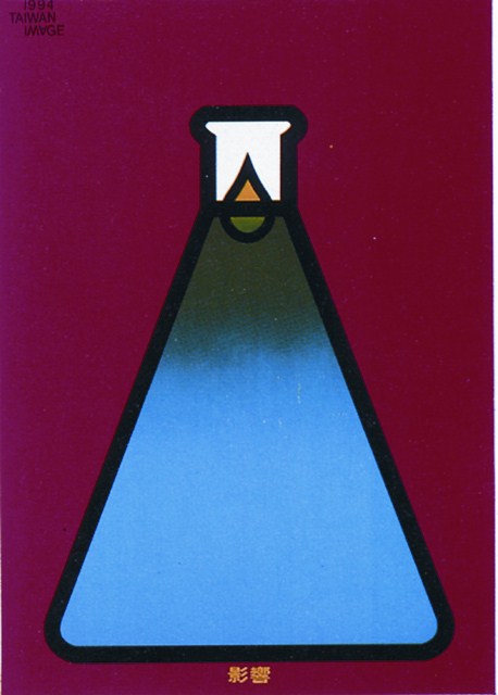 影響主題海報作品 (共2張)