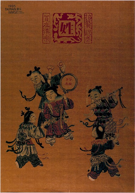 姓主題海報作品 (共1張)