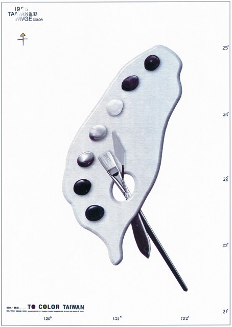 灰色臺灣調色盤海報作品 (共1張)