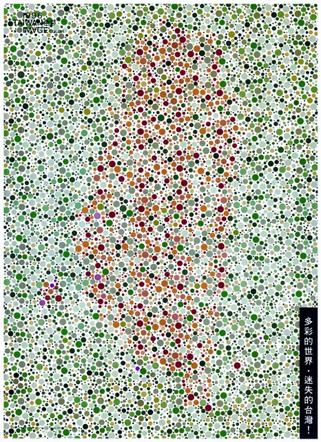 迷失的臺灣海報作品 (共1張)