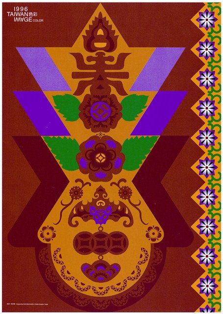 春花海報作品 (共1張)