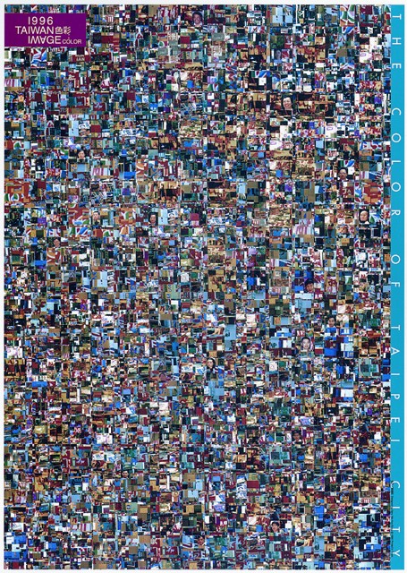 臺北市主題海報作品12「台北色相」 (共1張)