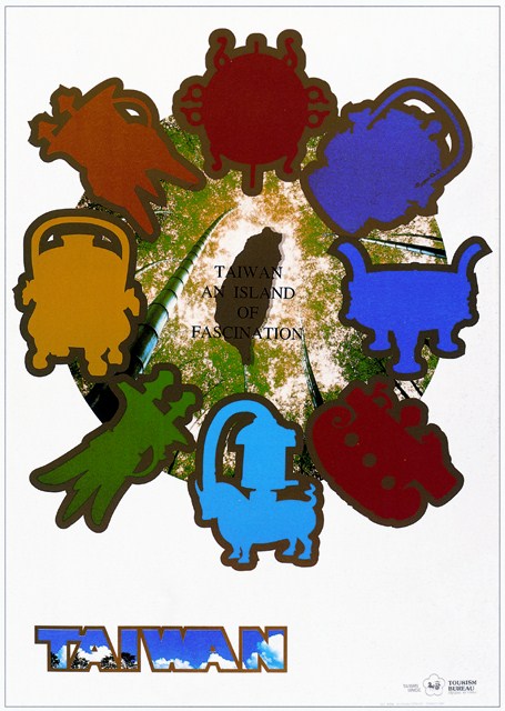 臺灣主題海報作品3「文物之美」 (共1張)