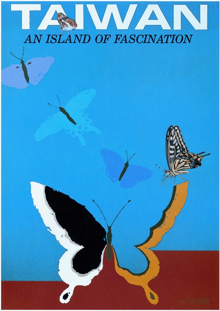 臺灣主題海報作品6「蝴蝶王國」 (共1張)