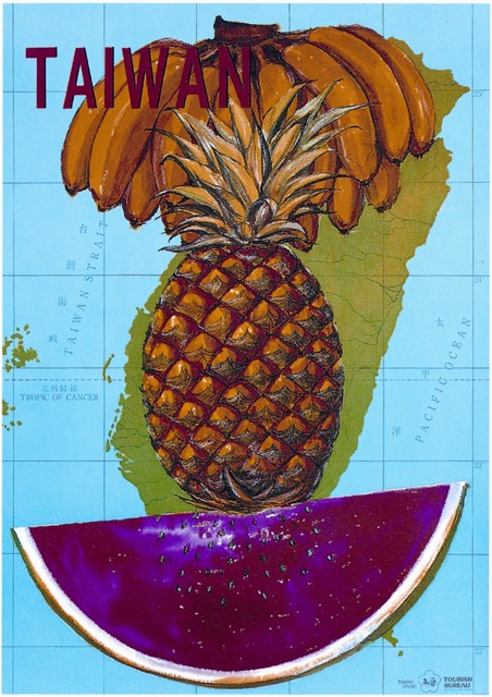 臺灣主題海報作品13「水果之鄉」 (共1張)