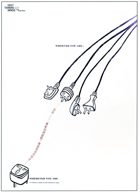 溝通主題海報作品1「來電的感覺」 (共1張)