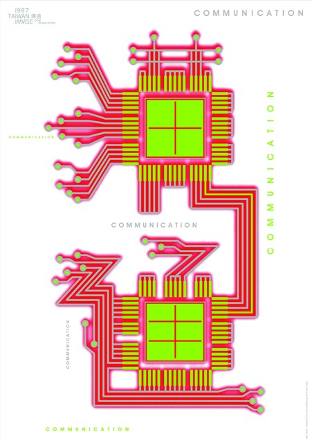 溝通主題海報作品3「現代信鴿溝通」 (共1張)