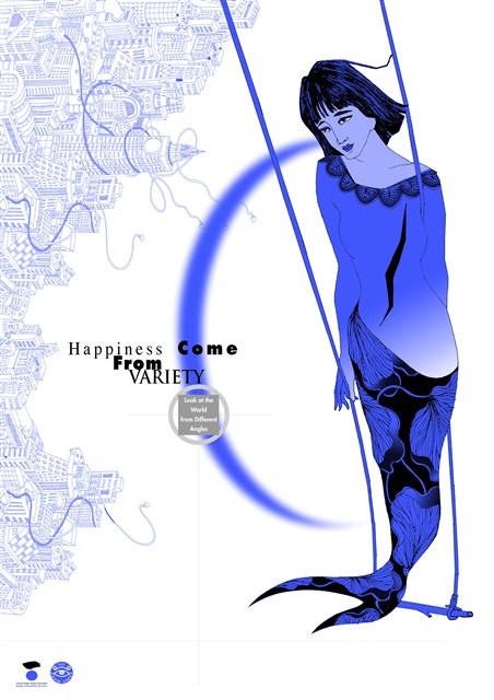 快樂主題海報作品之8「換個角度看一切」 (共1張)