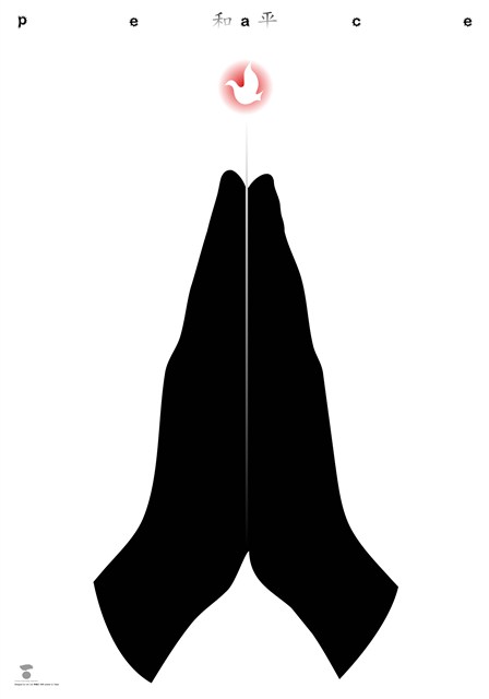 和平主題海報作品5「祈求和平」 (共1張)