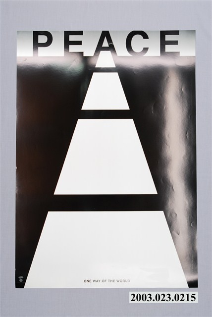 和平主題海報作品6「One Way of the World」 (共2張)