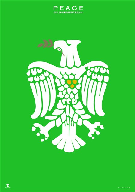 和平主題海報作品16「和平鷹」 (共1張)