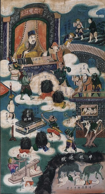 第二殿地獄圖掛軸 (共1張)