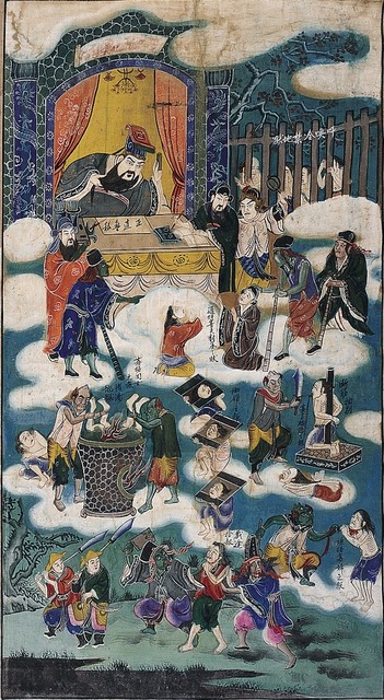 第四殿地獄圖掛軸 (共1張)