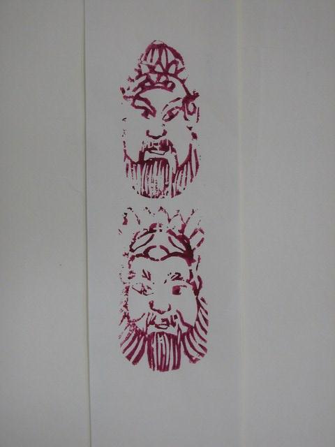 紙[車藏]神頭像城隍與山神 (共2張)