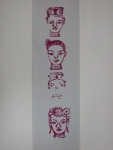 紙[車藏]神頭像境主與註生娘娘等 (共2張)