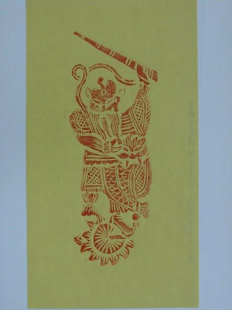 武財神版印神禡 (共2張)