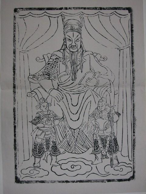 關聖帝君神禡 (共2張)