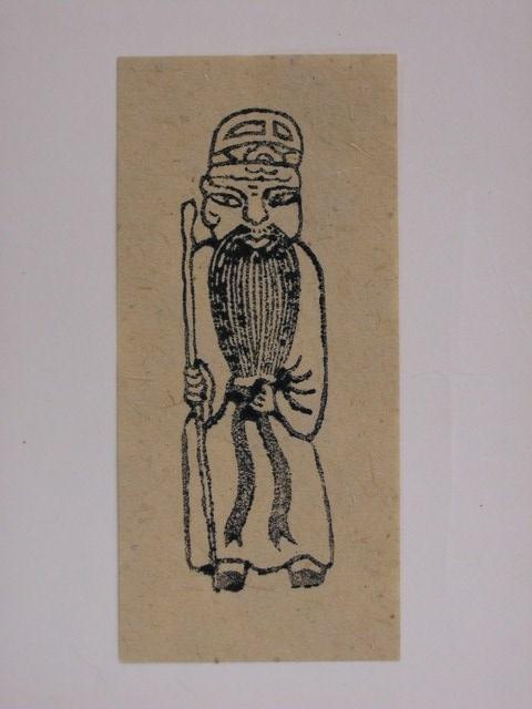 土地神像 (共2張)