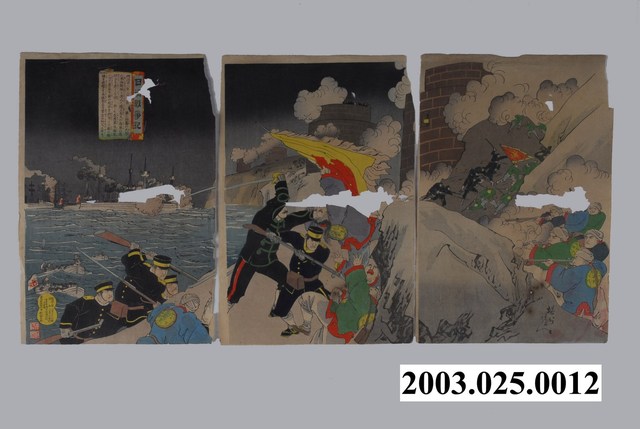 日清戰爭記圖3幅1組 (共1張)