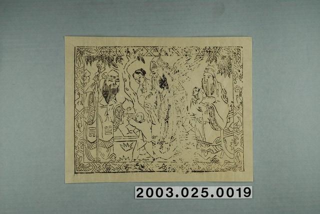 正利成印製三仙版印屏垛 (共1張)