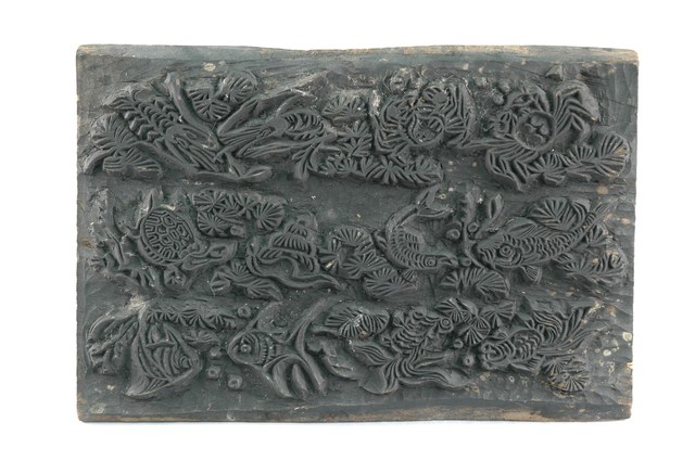 木刻版畫四駿馬印版1塊水生動物印版1塊 (共6張)