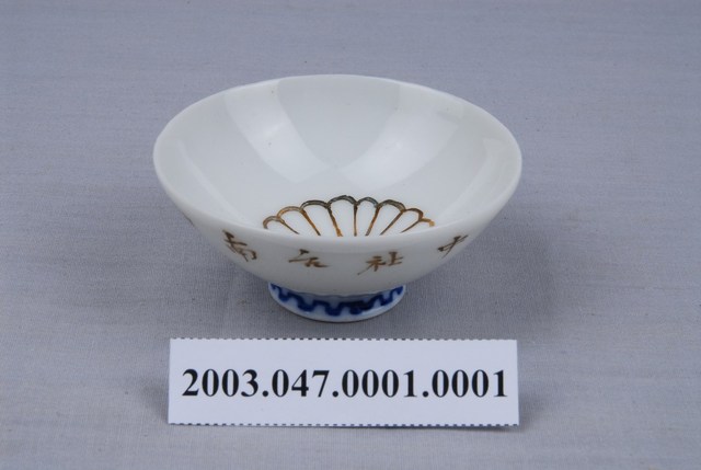 官幣中社臺南神社列格奉告祭紀念盃 (共4張)