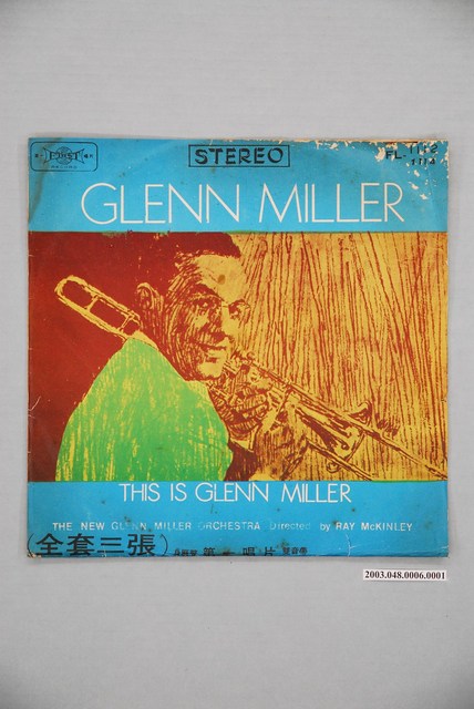 第一唱片公司出品爵士樂演奏套裝專輯《格林米勒精華全集》唱片封套 (共2張)