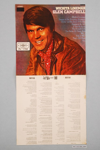 第一唱片公司出品編號「FL-1792」西洋流行歌曲專輯《葛蘭坎波：Wichita Lineman》唱片封套 (共1張)