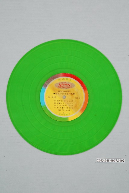 文華唱片公司出品編號「SL-116」日語流行歌曲專輯《法蘭克永井：魅惑的低音傑作集》12吋塑膠唱片 (共2張)