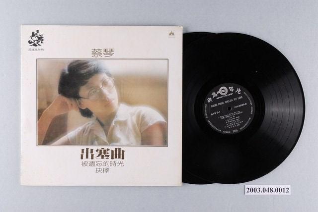 海山唱片公司出品編號「LS-7143」國語歌曲專輯《蔡琴專輯：出塞曲》 (共1張)