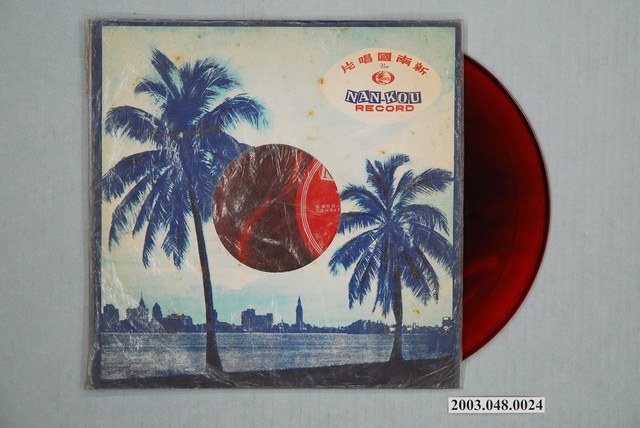 南國唱片公司出品編號「NKA-610」音樂演奏專輯《筒簫獨奏》 (共2張)