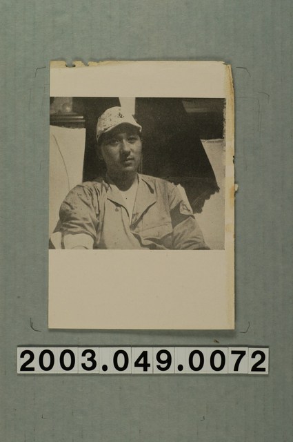 印有一名男子圖片的一張散頁 (共1張)