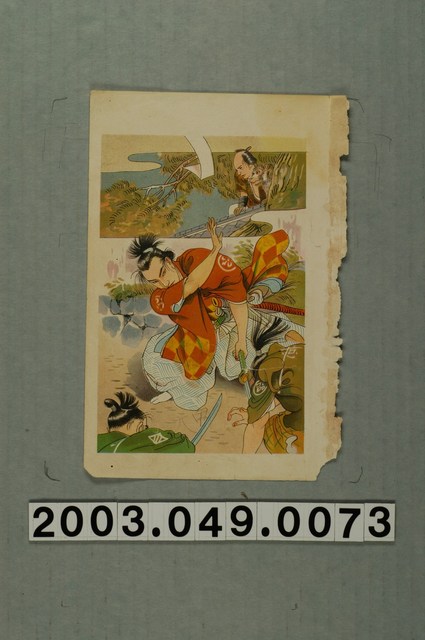 日本武士散頁 (共1張)