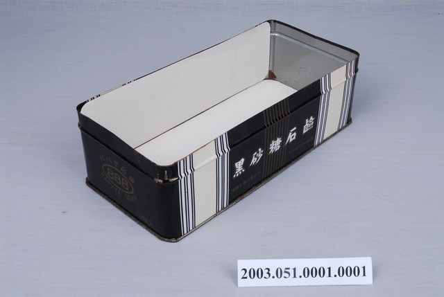 榮豐化學工業公司製造黑砂糖石鹼之鐵盒 (共4張)