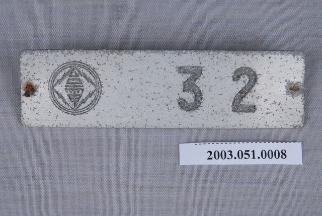 臺灣電力公司編號32鐵牌 (共2張)
