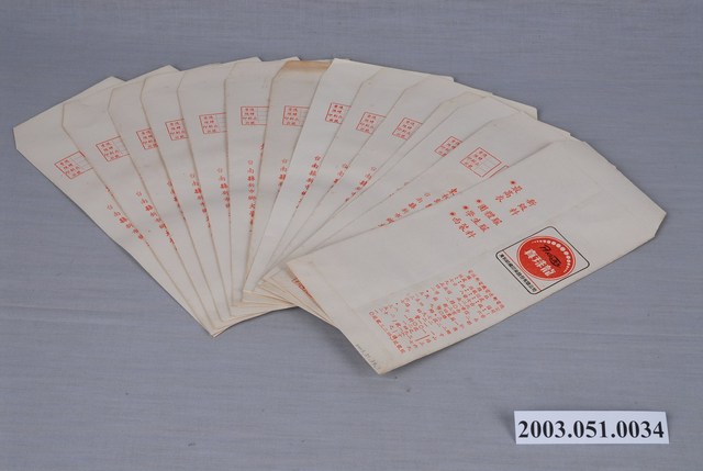 東和紡織印染股份有限公司信封組 (共1張)