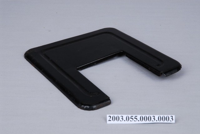 勝家牌手搖式縫紉機金屬附件之2 (共3張)