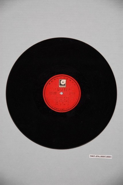 麗風唱片公司出品編號「LTLP-3049」臺語歌曲專輯《楊小萍：碎心花》12吋塑膠唱片 (共4張)