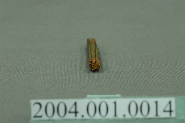 「對」字樣木製印章 (共4張)