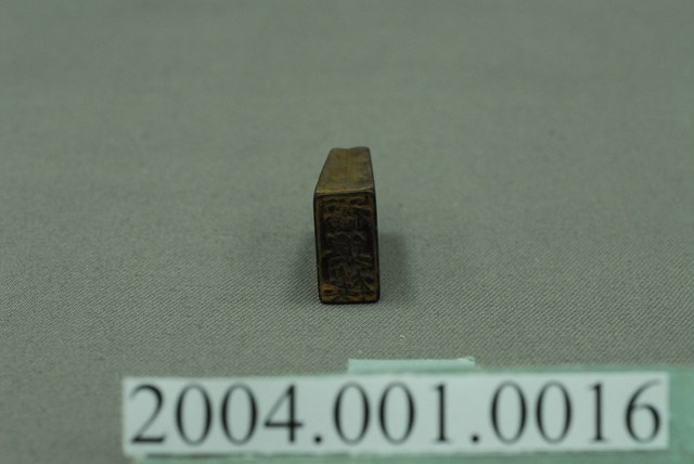 「福興樓」字樣木製印章 (共4張)