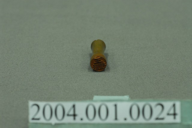 「王貽檉」字樣木製印章 (共4張)