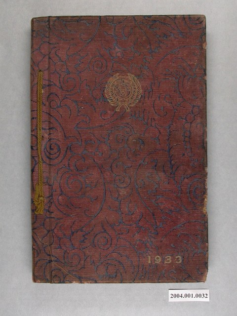 《臺中商業學校第10屆畢業紀念冊》 (共68張)