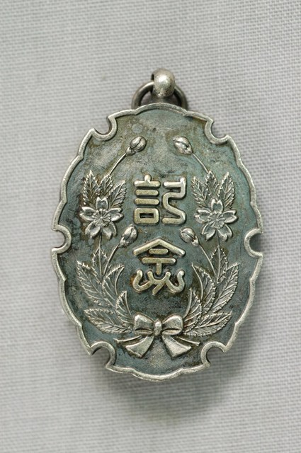 始政40年周年臺灣博覽會臺中特設館後援會章 (共2張)