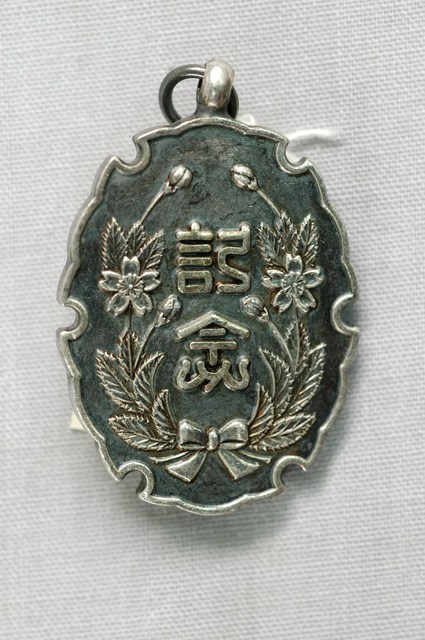 始政40年周年臺灣博覽會臺南特設館後援會章 (共2張)