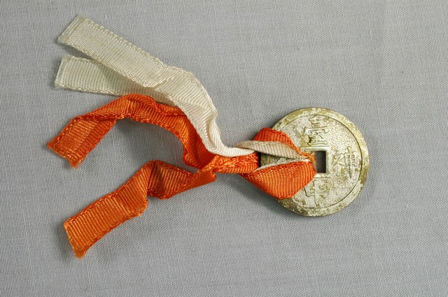 鍍銀臺中神社上棟錢 (共7張)