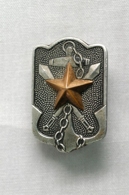 帝國在鄉軍人會會員徽章 (共2張)